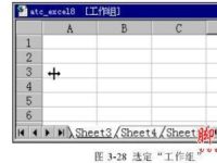 Excel中怎么選定多個(gè)工資表-路由網(wǎng)