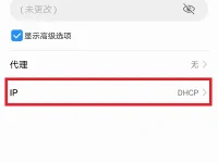 小米手機已連接但無法訪問互聯(lián)網？檢查網絡設置或重啟路由器可能解決問題。-路由網