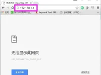 電腦打不開192.168.1.1怎么辦？-路由網(wǎng)
