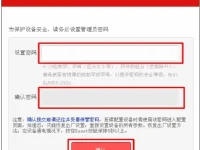 水星(MERCURY)MW3030R路由器管理員密碼是多少？-路由網(wǎng)