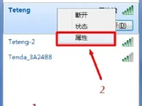 小米路由器無線密碼(wifi密碼)忘記了怎么辦？-路由網(wǎng)