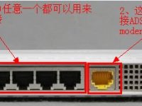 請檢查路由器設(shè)置，確保IP地址、子網(wǎng)掩碼、網(wǎng)關(guān)和DNS配置正確。-路由網(wǎng)