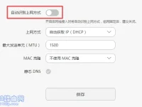 榮耀路由X3 Pro連不上網(wǎng)怎么辦？檢查網(wǎng)絡(luò)設(shè)置和設(shè)備連接。-路由網(wǎng)