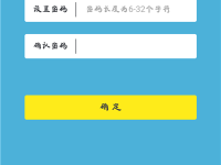 tplogincn手機登錄官網(wǎng)，簡單幾步搞定登錄。-路由網(wǎng)