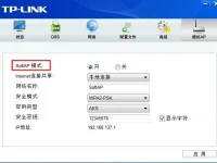 無線網(wǎng)卡AP模式是指將無線網(wǎng)卡設(shè)置為接入點(diǎn)模式，使設(shè)備可以發(fā)射無線信號(hào)，其他設(shè)備可以通過此信號(hào)連接上網(wǎng)。-路由網(wǎng)