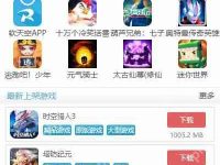 軟天空官方網(wǎng)站地址是什么從哪兒可以進(jìn)入？-路由網(wǎng)