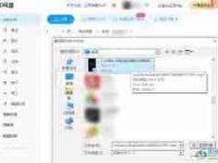 百度網(wǎng)盤(pán)如何上傳電腦版視頻-路由網(wǎng)