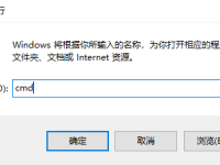 Win10開機(jī)硬盤自檢怎么取消-路由網(wǎng)