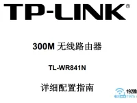 手機設置路由器的網(wǎng)址是多少?-路由網(wǎng)