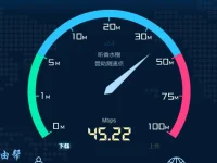 50m寬帶上傳速度是多少？-路由網(wǎng)