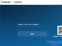 榮耀路由器X1登錄密碼忘記了怎么辦？重置路由器即可恢復(fù)出廠設(shè)置解決此問題。-路由網(wǎng)