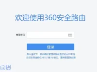 360路由器沒有wifi信號怎么辦？檢查電源和設(shè)置，重啟路由器，確保未啟用飛行模式。-路由網(wǎng)