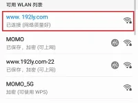 手機進入tplink路由器設(shè)置界面的方法-路由網(wǎng)