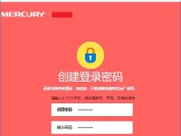 mercury路由器登錄密碼是什么？-路由網