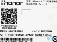 怎么知道自己路由器的IP地址？-路由網(wǎng)