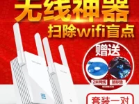 怎么擴大wifi信號范圍？可以嘗試使用WiFi信號放大器或者調(diào)整路由器位置。-路由網(wǎng)