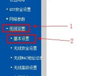 TP-Link無線路由器橋接(WDS)設(shè)置指南-路由網(wǎng)