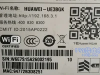 華為路由器底下(后面)哪個(gè)是密碼？-路由網(wǎng)