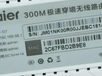 海爾路由器設置無線網(wǎng)絡的方法步驟-路由網(wǎng)