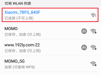 小米路由器重置后怎么聯(lián)網(wǎng)？-路由網(wǎng)