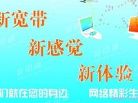 換寬帶原來的路由器能直接用么？-路由網(wǎng)