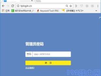 TP-Link TL-WA932RE管理員密碼是多少？-路由網(wǎng)