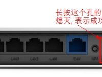 Netcore磊科無線路由器密碼忘了怎么找回?-路由網(wǎng)