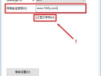 TP-Link TL-WDR4310密碼忘了怎么辦？重置路由器并重新設置密碼。-路由網(wǎng)