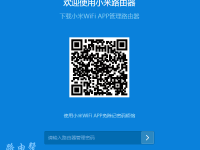 小米路由器4C管理密碼忘了如何找回？-路由網(wǎng)