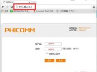 斐訊(PHICOMM)路由器怎么恢復(fù)出廠設(shè)置？-路由網(wǎng)