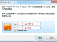 路由器禁止(限制)手機(jī)上網(wǎng)設(shè)置教程-路由網(wǎng)