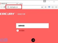水星mw310r管理員密碼忘了怎么辦？-路由網(wǎng)