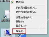 雨林木風(fēng)XP系統(tǒng)禁止更改桌面壁紙的方法?-路由網(wǎng)