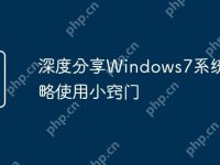 深度分享Windows7系統(tǒng)組策略使用小竅門(mén)-路由網(wǎng)