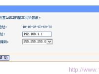 路由器設(shè)置網(wǎng)址大全，快速找到登錄入口，管理網(wǎng)絡(luò)更方便。-路由網(wǎng)