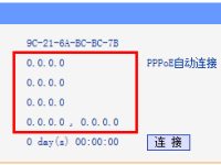 無線路由器已設(shè)置，但手機無法上網(wǎng)，怎么辦？-路由網(wǎng)