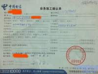 小米路由器出現(xiàn)691錯誤怎么辦？-路由網(wǎng)