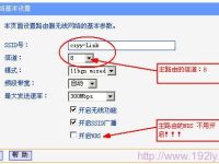 WDS全稱是無線分布式系統(tǒng)，指路由器通過多臺(tái)設(shè)備擴(kuò)展信號(hào)覆蓋范圍。-路由網(wǎng)