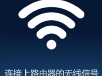 怎么用手機(jī)設(shè)置水星MW325R路由器？-路由網(wǎng)