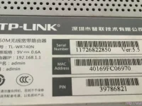 TP-Link TL-WR742N無線路由器初始密碼通常為“admin”。-路由網(wǎng)