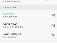 WiFi關(guān)閉SSID廣播，手機如何連接？-路由網(wǎng)