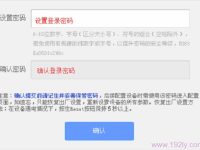 TP-Link TL-H18R登錄密碼是多少？-路由網