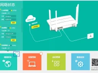TP-Link路由器網絡狀態(tài)顯示感嘆號，檢查網絡連接。-路由網
