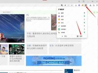 360安全瀏覽器如何下載網(wǎng)頁視頻？-路由網(wǎng)