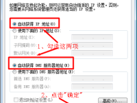 貓連接無線路由器怎么設(shè)置？簡單幾步搞定網(wǎng)絡(luò)連接。-路由網(wǎng)
