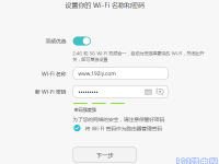榮耀路由X2登錄密碼忘了怎么辦？重置路由器即可恢復(fù)出廠設(shè)置解決此問題。-路由網(wǎng)