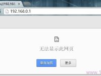 不能登錄到路由器設(shè)置界面怎么辦？檢查用戶名密碼和網(wǎng)絡(luò)連接。-路由網(wǎng)
