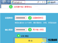 忘記WiFi密碼，恢復(fù)出廠設(shè)置后還能聯(lián)網(wǎng)嗎？-路由網(wǎng)