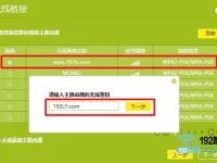 tplink無線橋接失敗怎么辦？檢查設置，重啟設備，確保信號強。-路由網(wǎng)