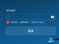 請確認用戶名密碼是否正確，檢查網絡連接，嘗試恢復出廠設置。-路由網